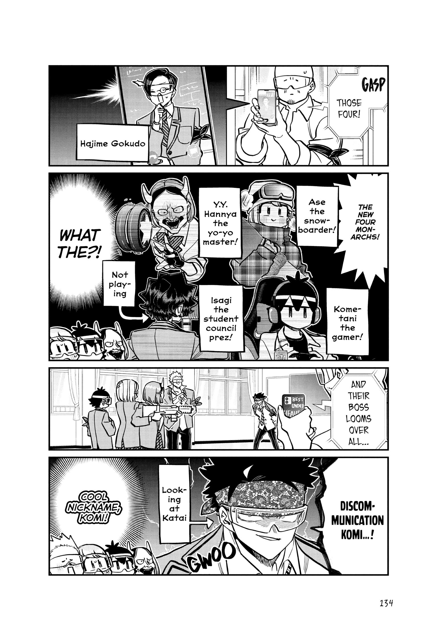 Komi Can’t Communicate, Chapter 333.5 image 02